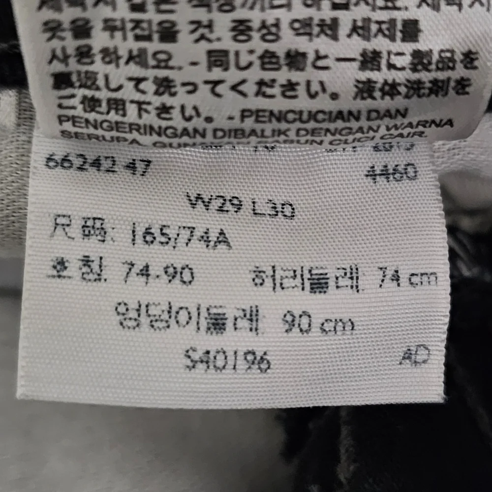 Almost Like New Levi Strauss Black Denim Jeans